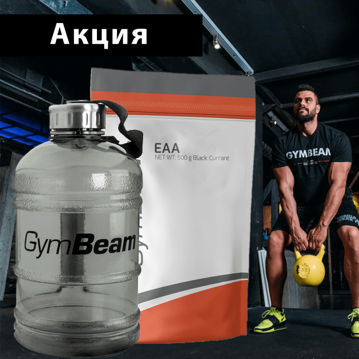 EAA - GymBeam 500 g - lemon lime